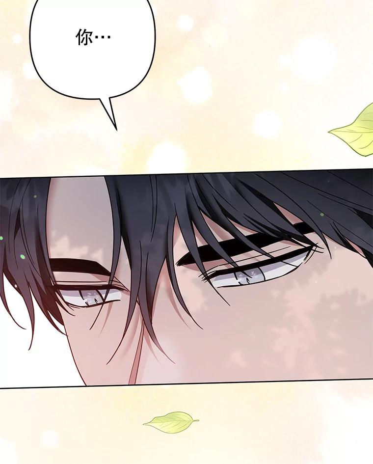 为了帮助你理解 - 95.计划结婚典礼 - 第111张图