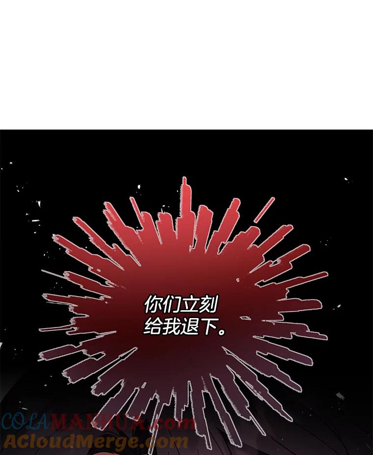 为了帮助你理解 - 95.计划结婚典礼 - 第53张图