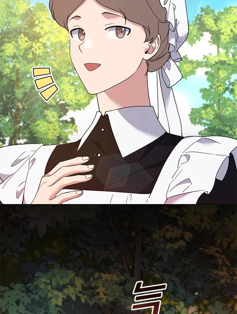 为了帮助你理解 - 95.计划结婚典礼 - 第47张图