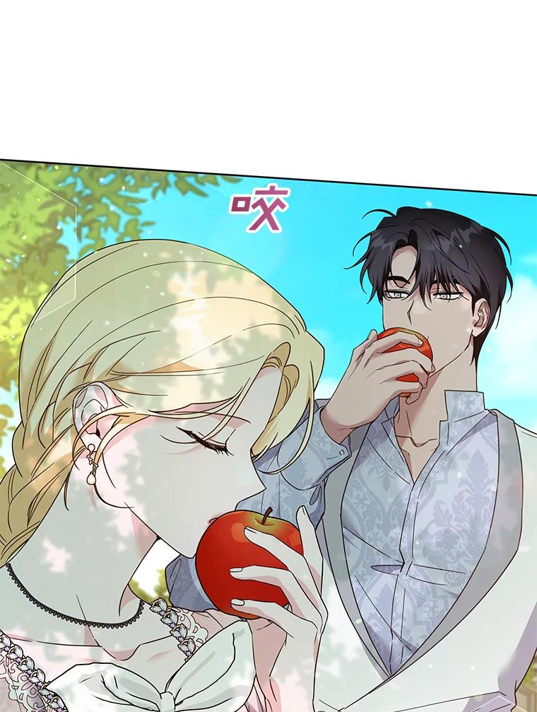 为了帮助你理解 - 95.计划结婚典礼 - 第72张图