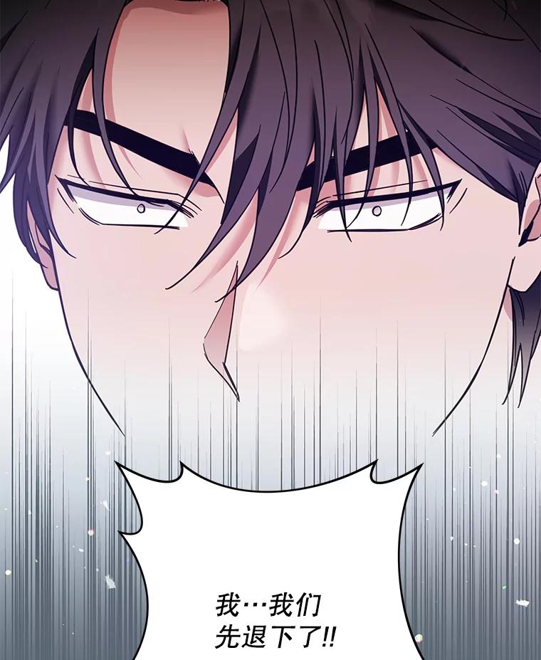 为了帮助你理解 - 95.计划结婚典礼 - 第54张图