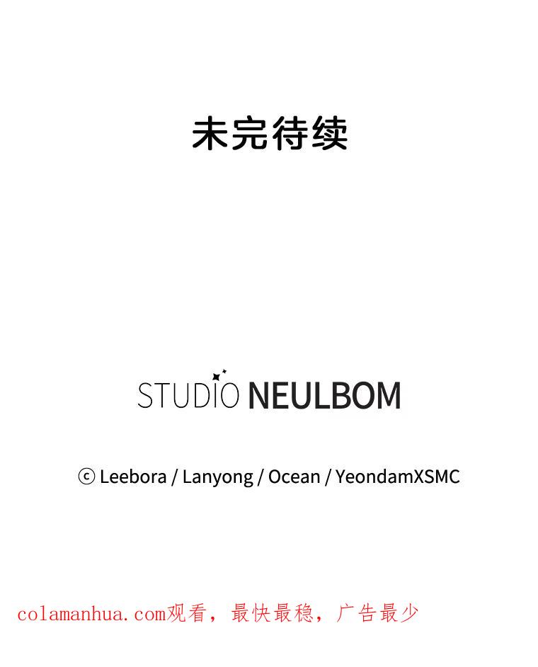 为了帮助你理解 - 96.爱的抚摸 - 第134张图