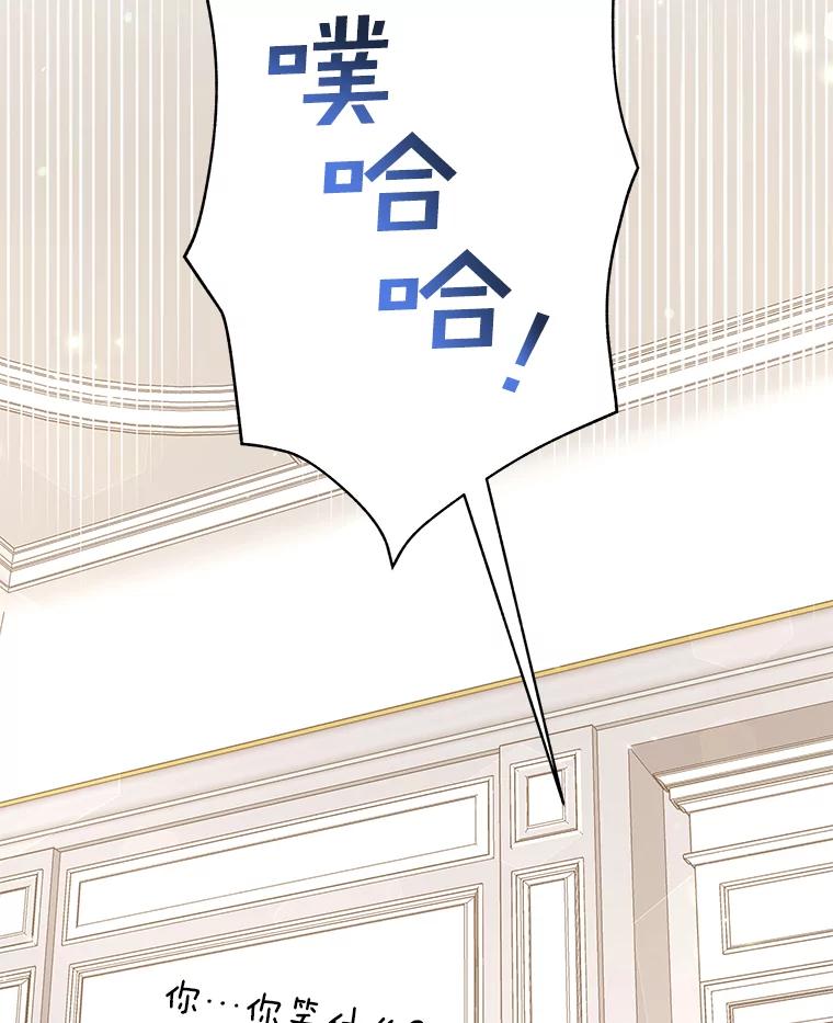 为了帮助你理解 - 96.爱的抚摸 - 第118张图