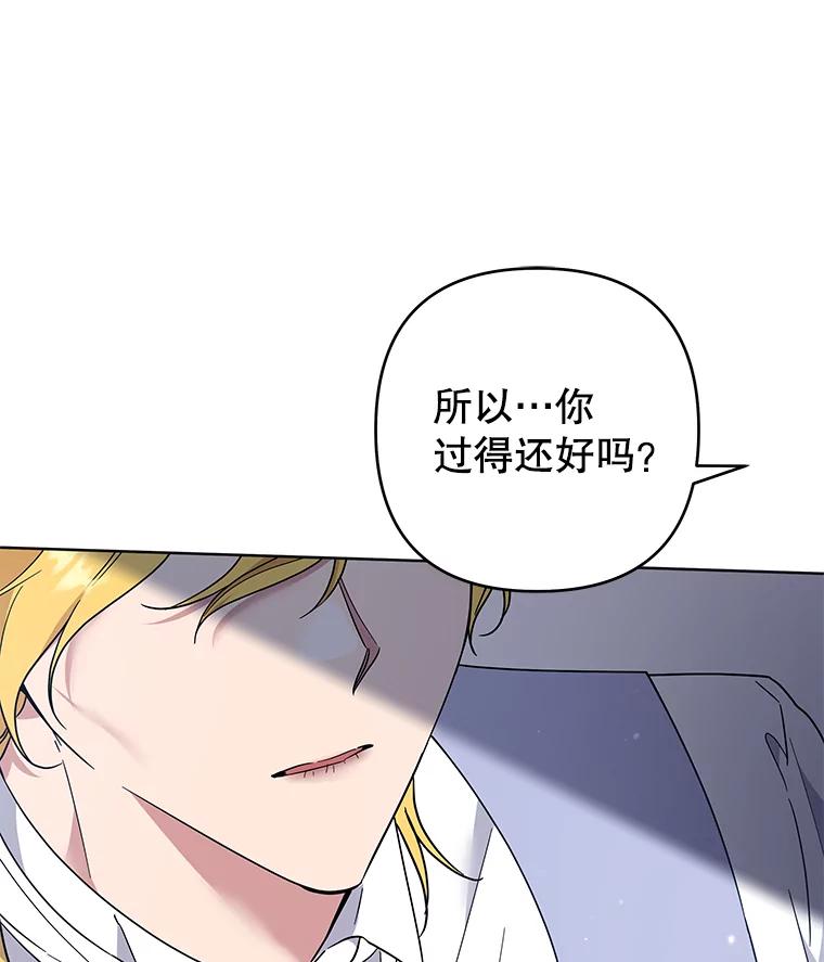 为了帮助你理解 - 96.爱的抚摸 - 第128张图