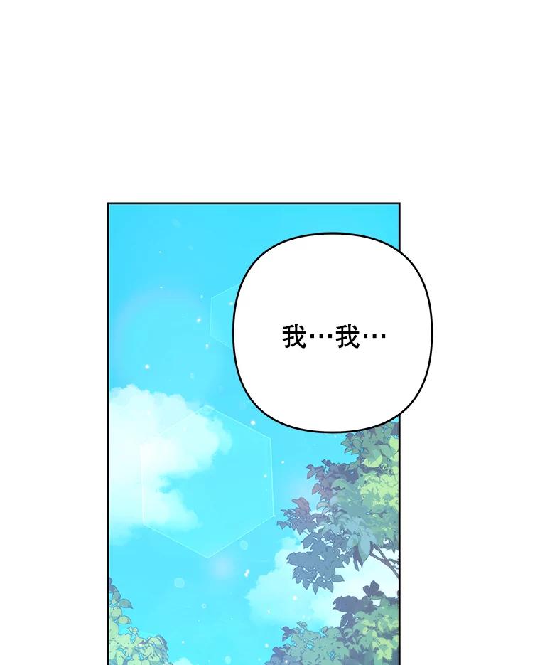 为了帮助你理解 - 96.爱的抚摸 - 第20张图