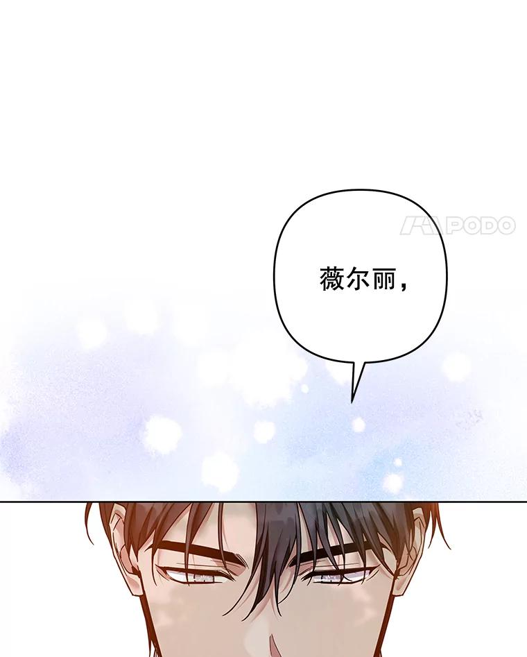 为了帮助你理解 - 96.爱的抚摸 - 第11张图