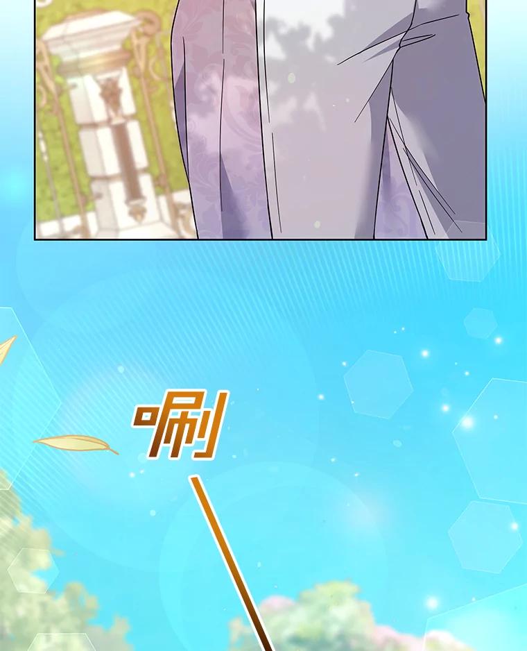 为了帮助你理解 - 96.爱的抚摸 - 第8张图