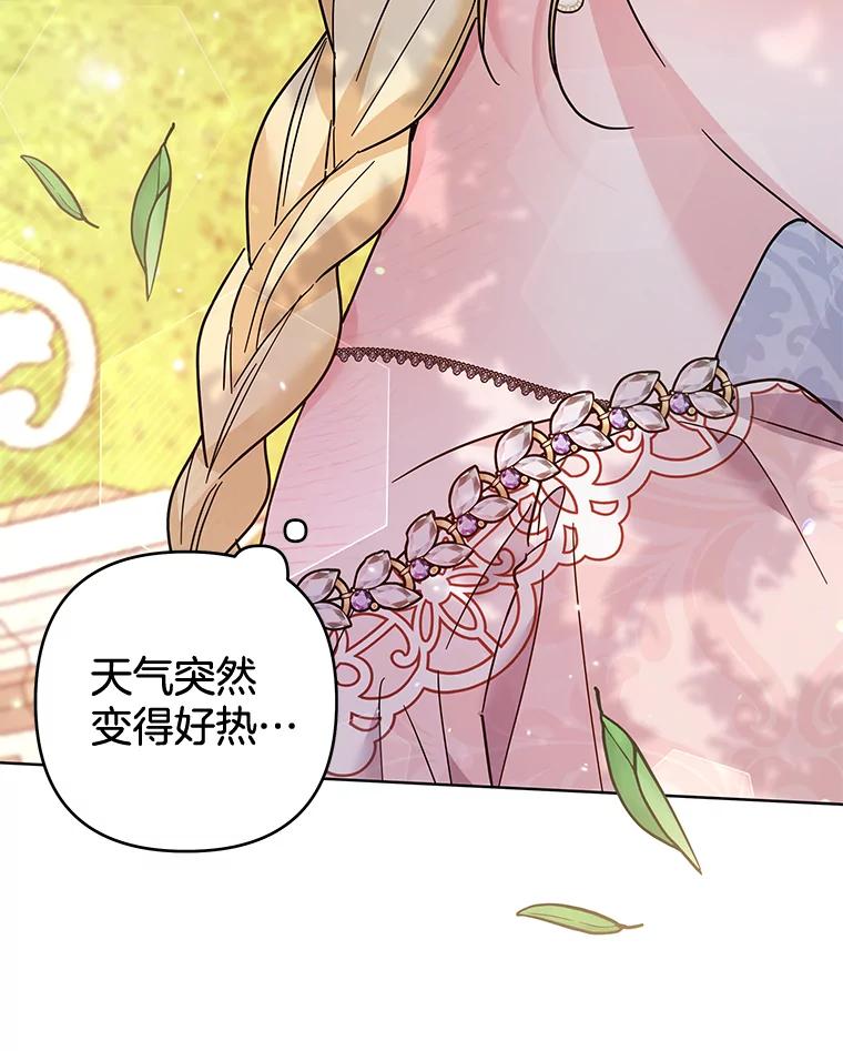 为了帮助你理解 - 96.爱的抚摸 - 第10张图