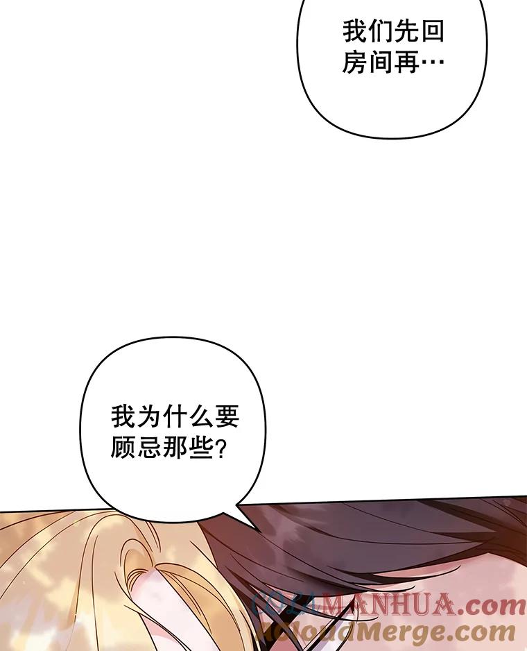 为了帮助你理解 - 96.爱的抚摸 - 第5张图