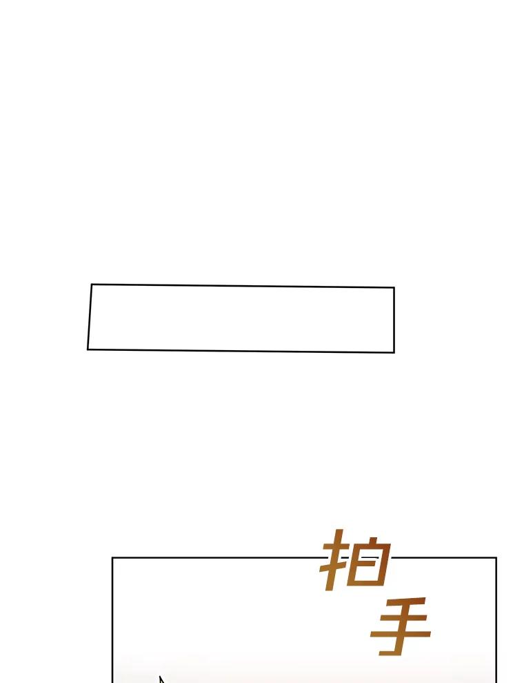 为了帮助你理解 - 96.爱的抚摸 - 第120张图