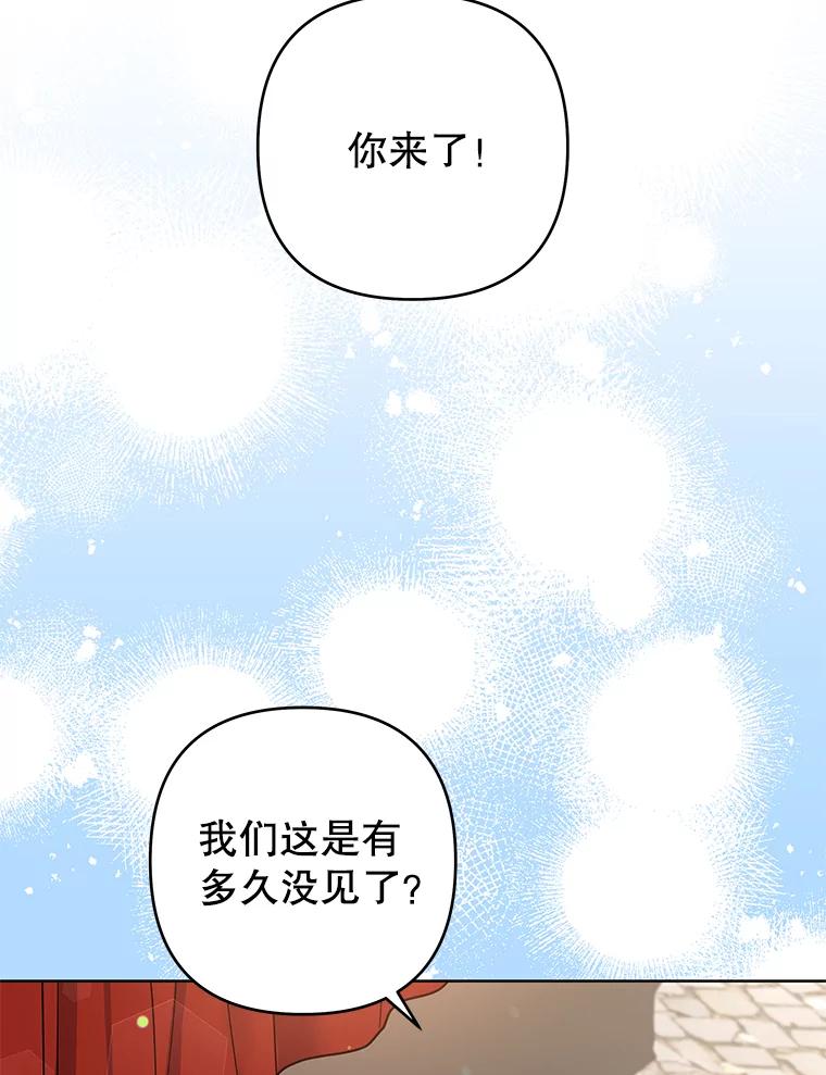 为了帮助你理解 - 96.爱的抚摸 - 第124张图