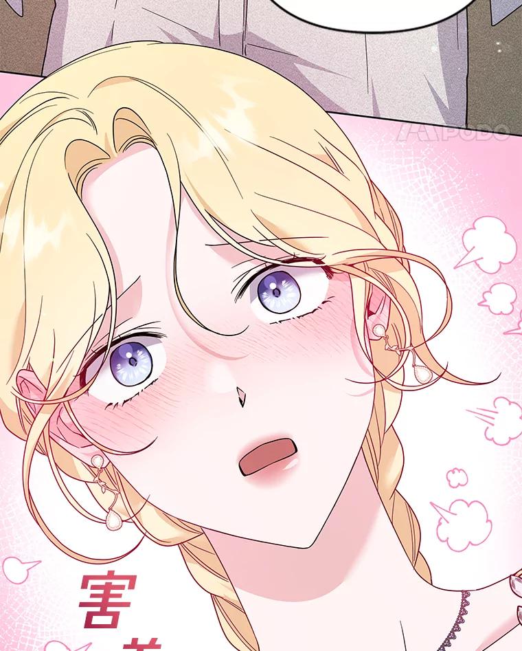 为了帮助你理解 - 96.爱的抚摸 - 第18张图