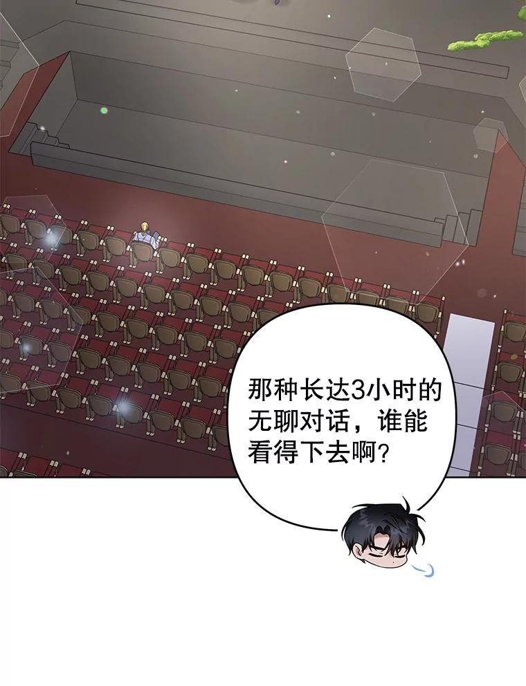 为了帮助你理解 - 96.爱的抚摸 - 第110张图