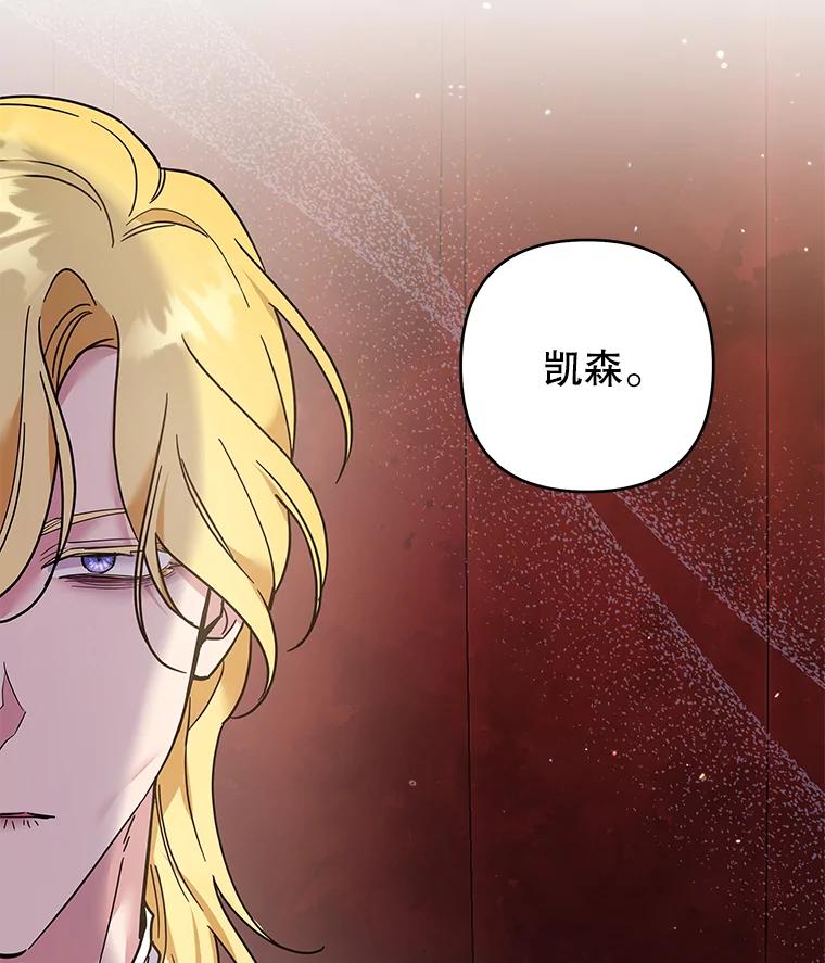 为了帮助你理解 - 96.爱的抚摸 - 第132张图