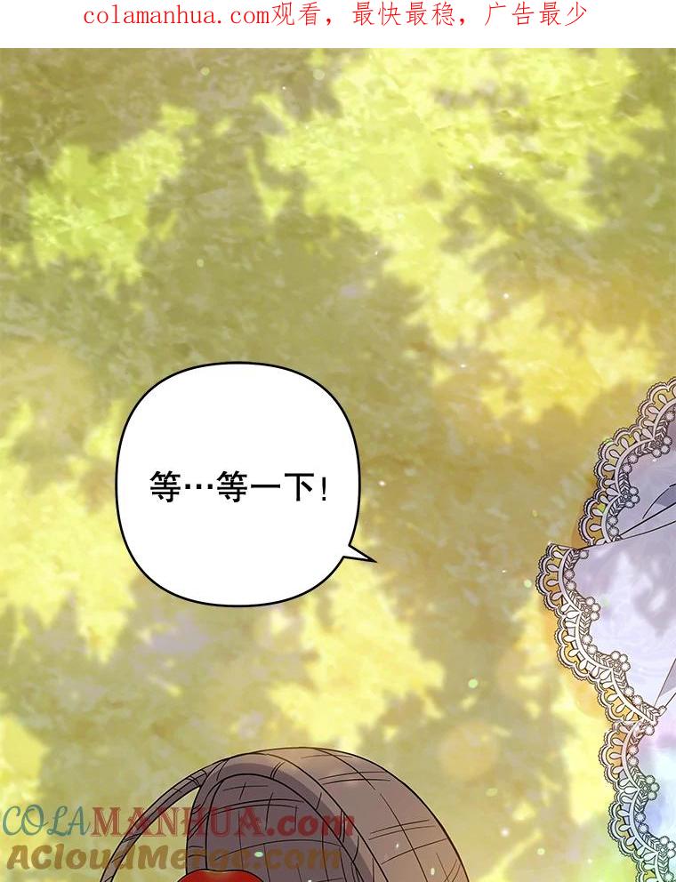 为了帮助你理解 - 96.爱的抚摸 - 第1张图