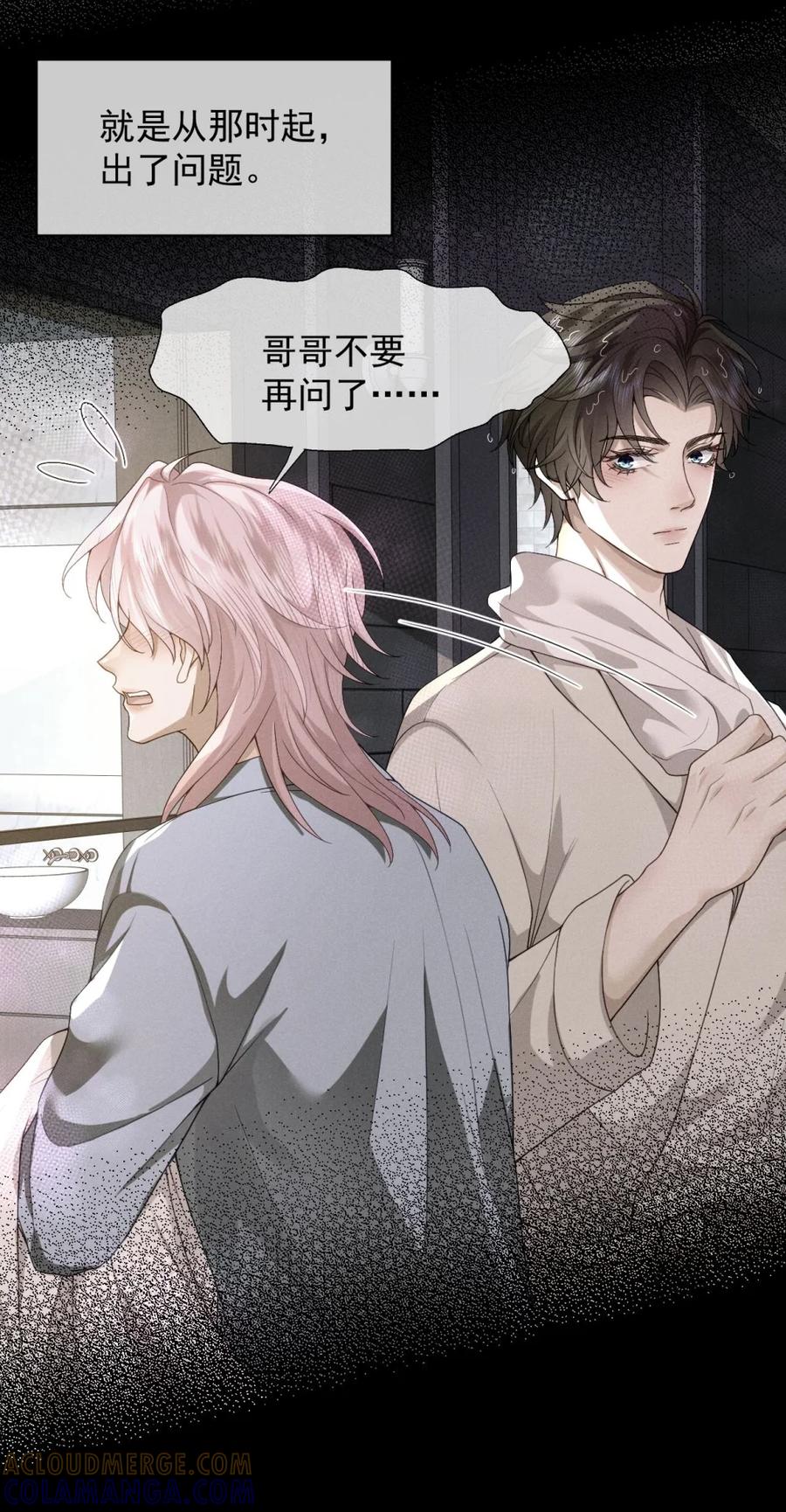 《被病态弟弟肆意索要后》009 我要得到我哥 第19页