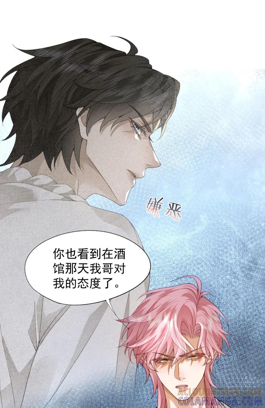 《被病态弟弟肆意索要后》009 我要得到我哥 第40页