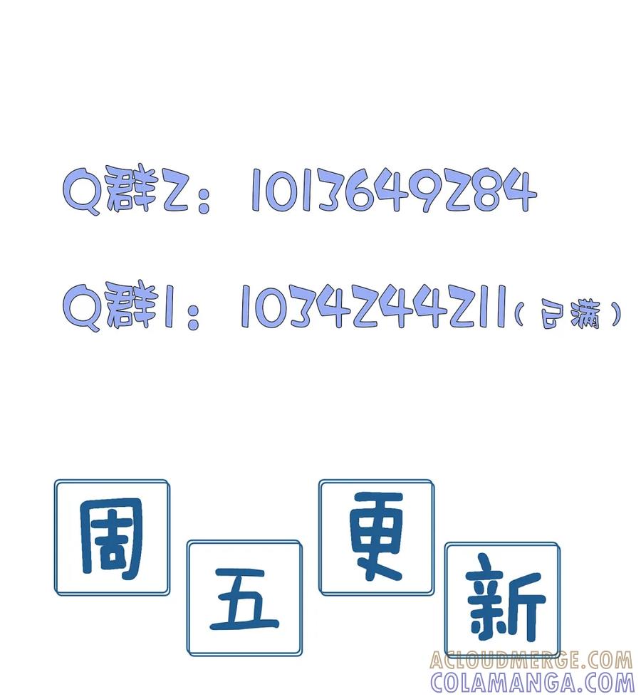 《被病态弟弟肆意索要后》010 你到底在叫谁？ 第41页