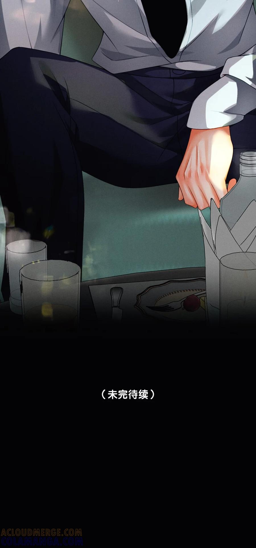 《被病态弟弟肆意索要后》007 谁家有这样的弟弟？ 第41页