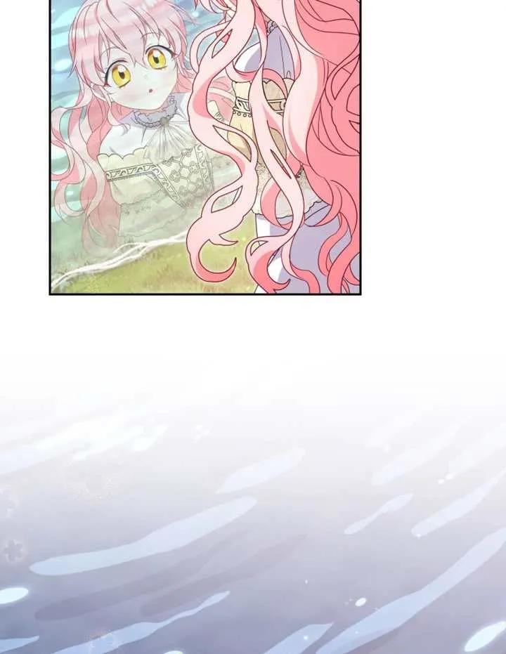 被恶棍们抚养中 K 第94话 第94页