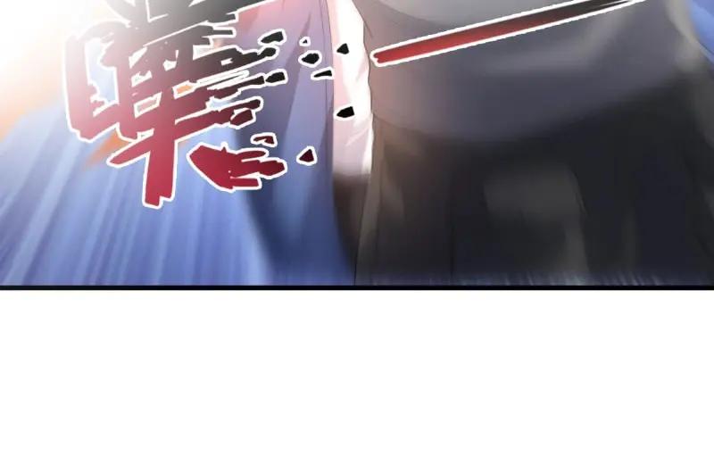 绝世天才系统 第69话 “叔叔”刘铁锅 第8页
