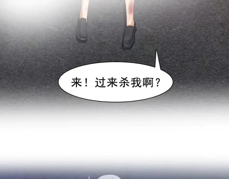 绝世天才系统 第69话 “叔叔”刘铁锅 第12页
