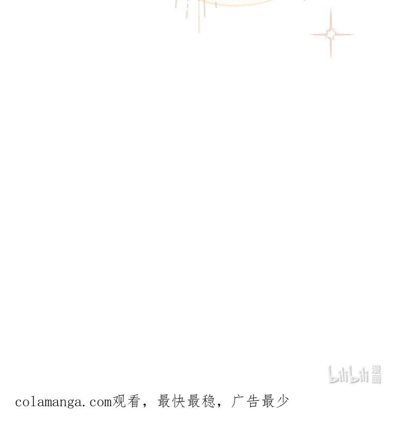 错把结婚当交易，却意外的甜蜜？ 140 大胆求爱 第99页