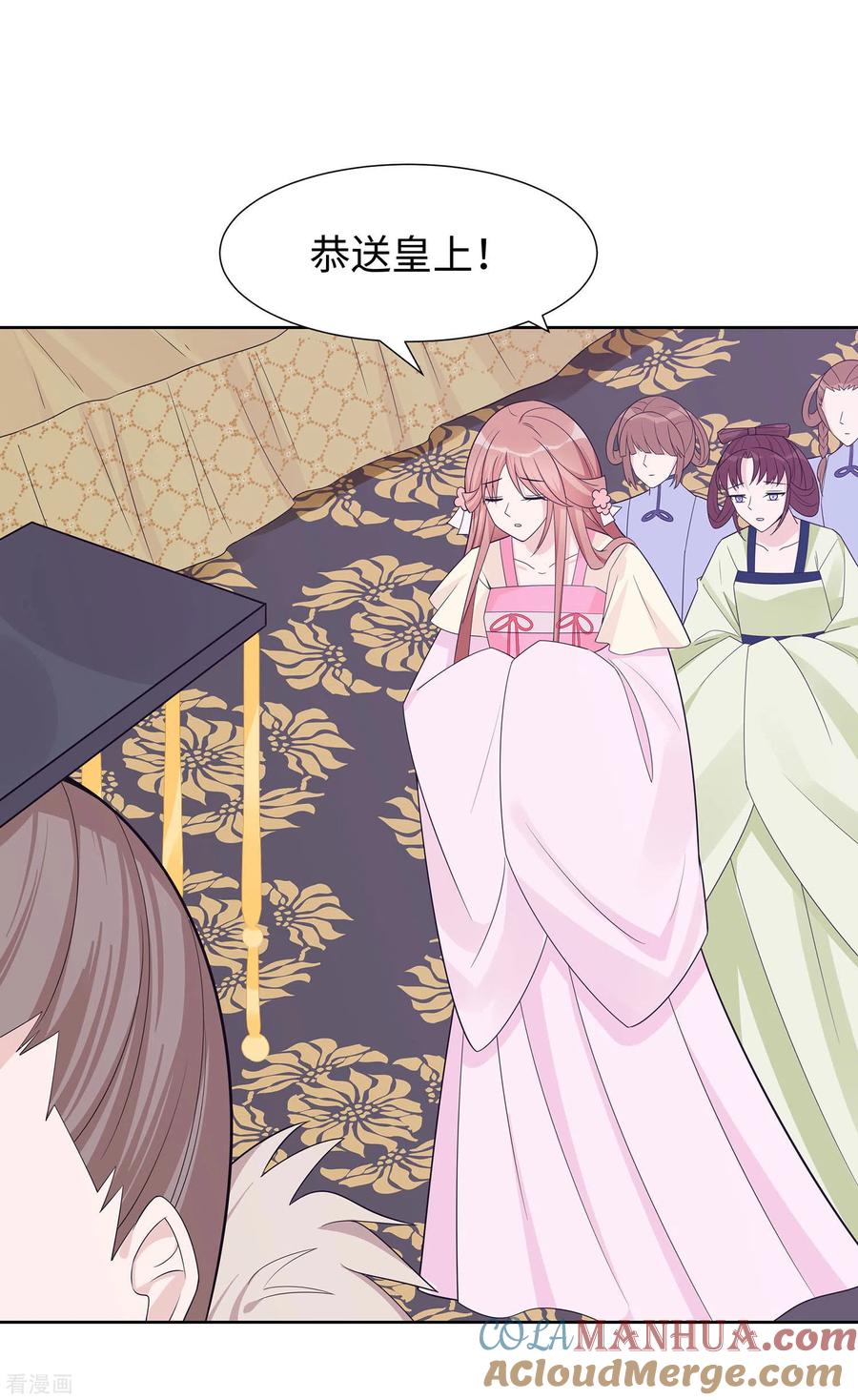 《穿越王妃，夫君别找虐》第56话 担心他 第31页