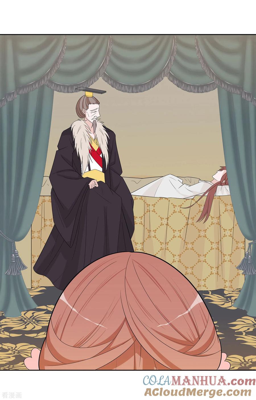 《穿越王妃，夫君别找虐》第56话 担心他 第25页