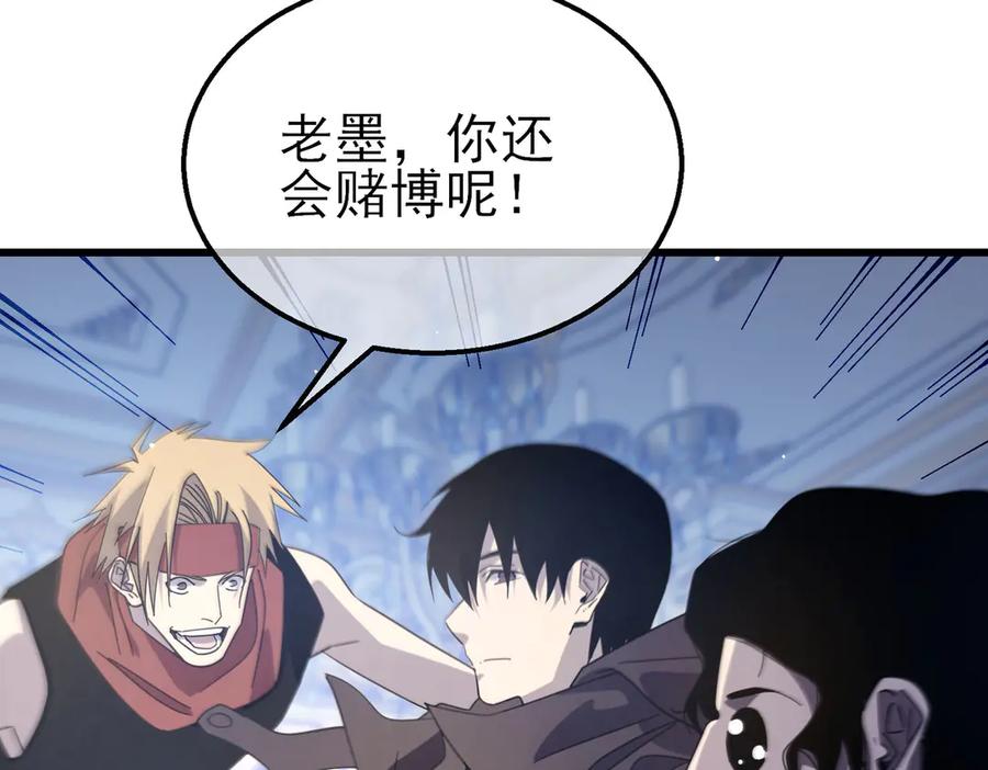 《我靠无敌被动打出成吨伤害！》第58话 训练赚钱两不误 第80页