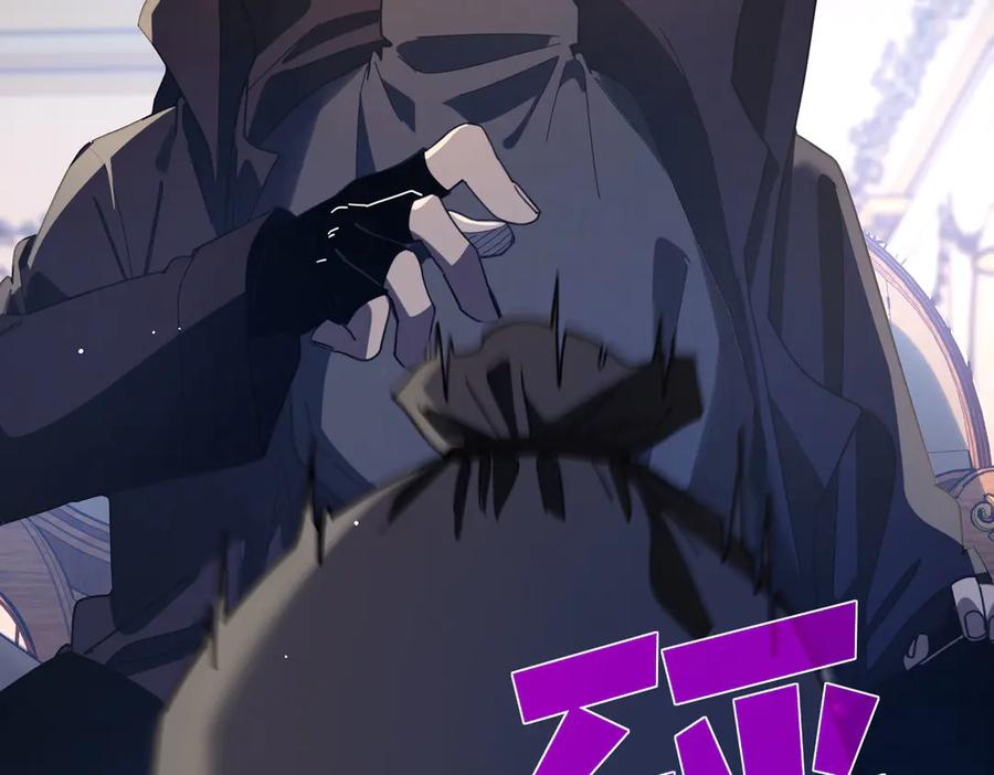 《我靠无敌被动打出成吨伤害！》第58话 训练赚钱两不误 第78页