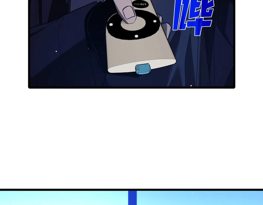 《我靠无敌被动打出成吨伤害！》第58话 训练赚钱两不误 第84页
