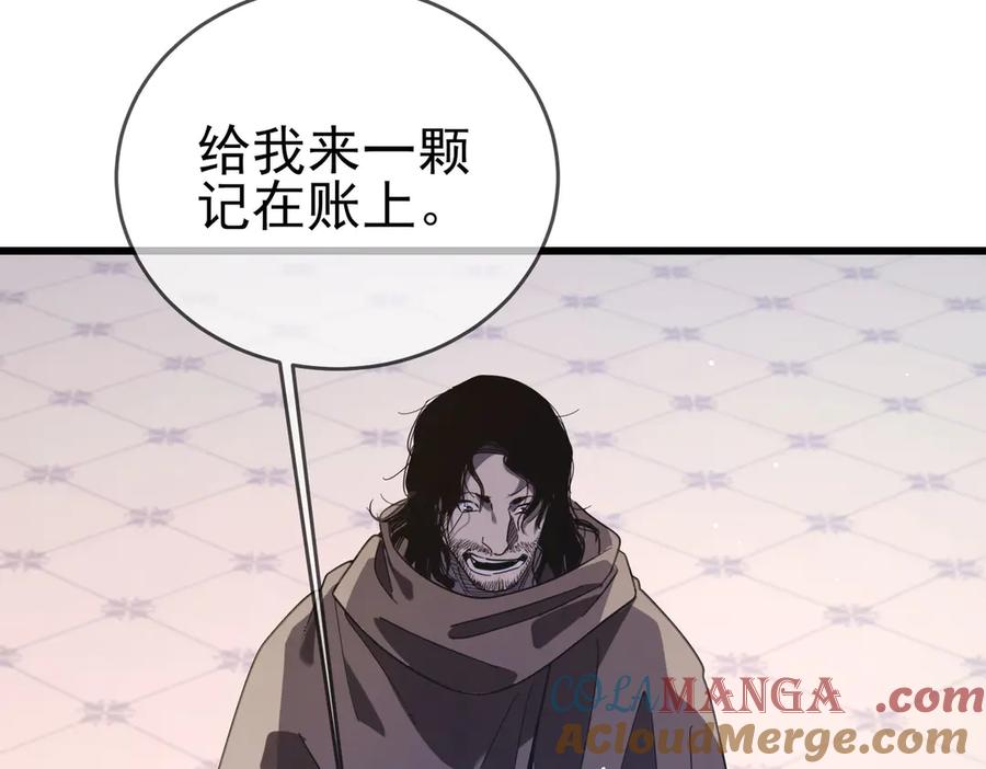 《我靠无敌被动打出成吨伤害！》第58话 训练赚钱两不误 第49页