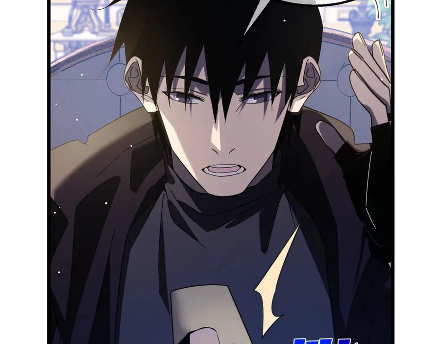 《我靠无敌被动打出成吨伤害！》第58话 训练赚钱两不误 第83页