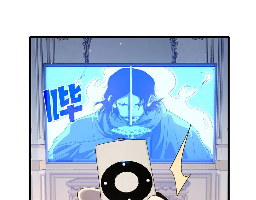 《我靠无敌被动打出成吨伤害！》第58话 训练赚钱两不误 第87页