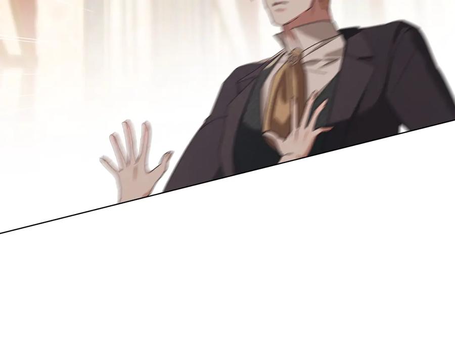 默许侵占 - 第59话 强吻 - 第123张图