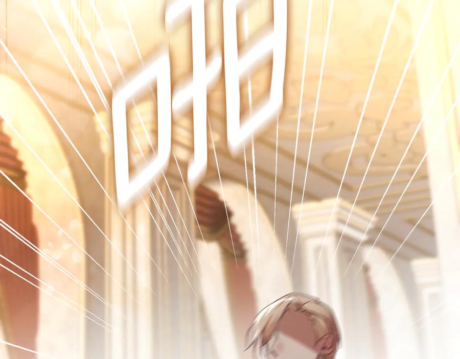 默许侵占 - 第59话 强吻 - 第122张图