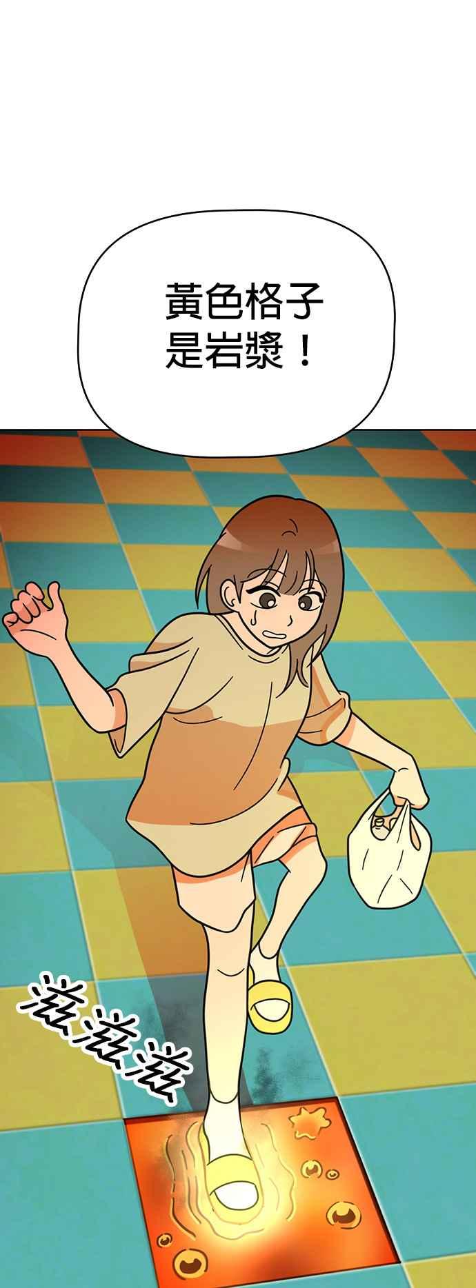 我家妹妹是狗狗 第63话 愉快的夏天 第59页