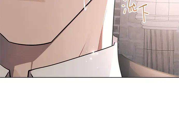 《黑暗皇女：雅什泰洛迪》完结话 第88页