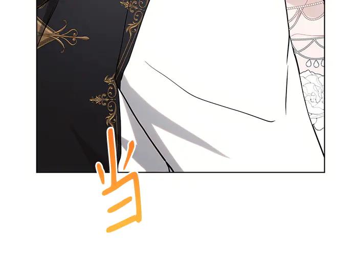 《黑暗皇女：雅什泰洛迪》完结话 第186页