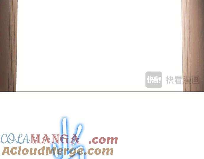 《黑暗皇女：雅什泰洛迪》完结话 第205页