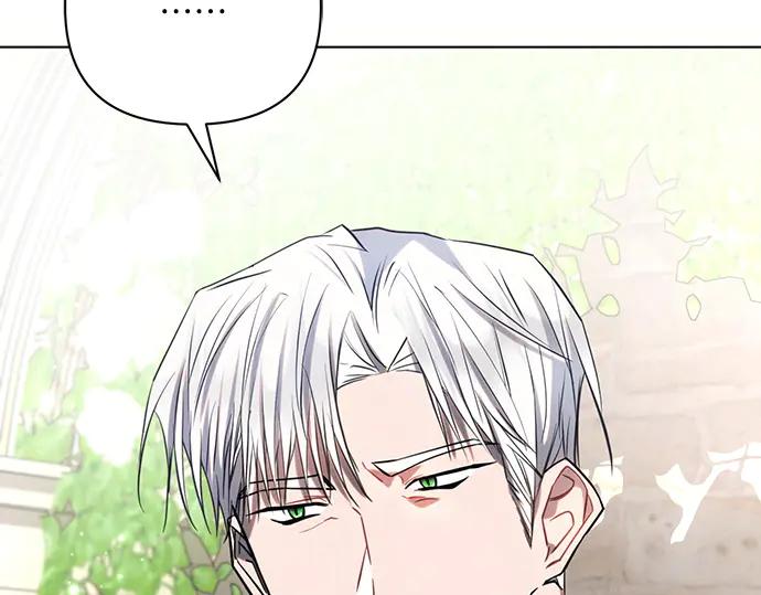 《黑暗皇女：雅什泰洛迪》完结话 第58页