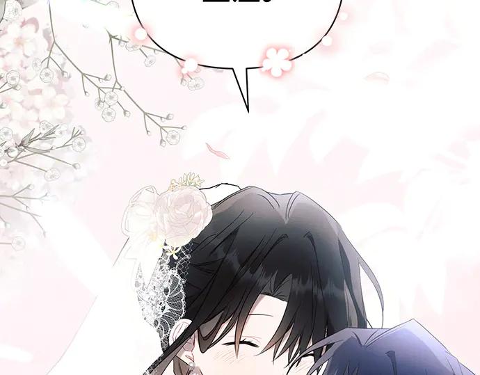 《黑暗皇女：雅什泰洛迪》完结话 第259页