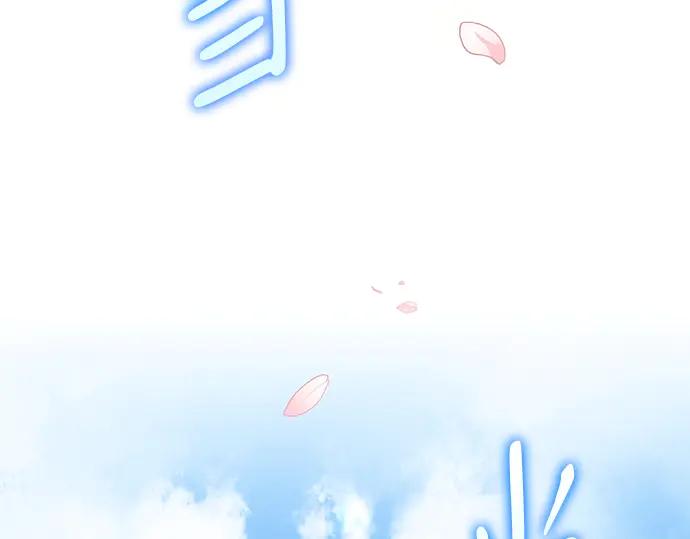 《黑暗皇女：雅什泰洛迪》完结话 第206页