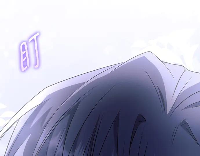 《黑暗皇女：雅什泰洛迪》完结话 第251页