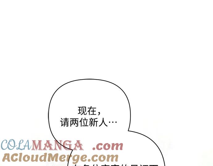 《黑暗皇女：雅什泰洛迪》完结话 第229页