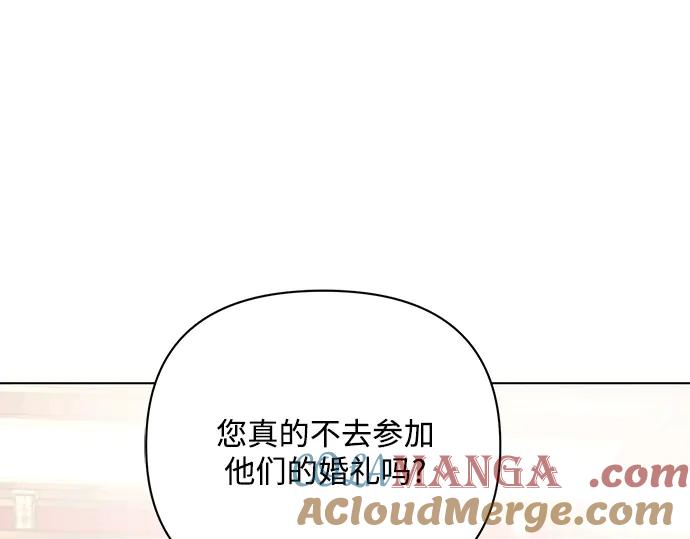 《黑暗皇女：雅什泰洛迪》完结话 第5页