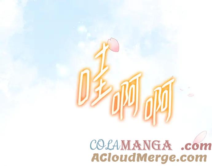 《黑暗皇女：雅什泰洛迪》完结话 第209页