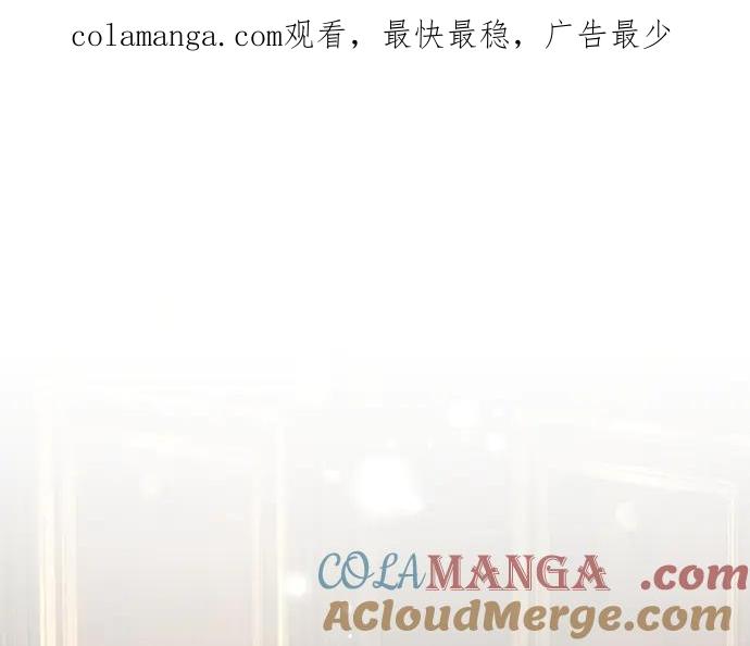 《黑暗皇女：雅什泰洛迪》完结话 第1页
