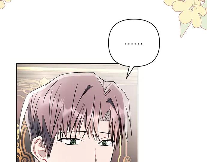 《黑暗皇女：雅什泰洛迪》完结话 第15页